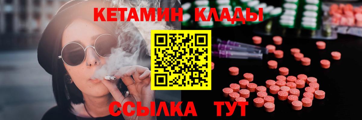 Меф   Альфа ПВП СК кристаллы  Вход с VPN  LSD-25  МДМА  КОКАИН  Павлово  Канабис 