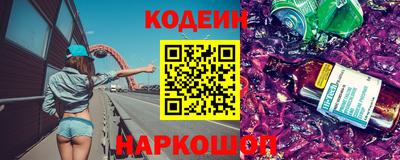 синтетический гашиш Пушкино