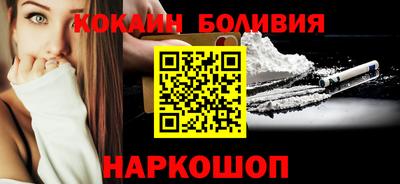 синтетический гашиш Пушкино