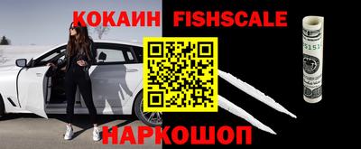 синтетический гашиш Пушкино