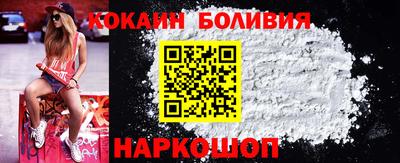 кокаин колумбия Пугачёв