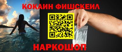 кокаин колумбия Пугачёв