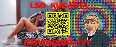 синтетический гашиш Пушкино
