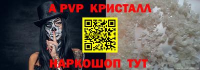 синтетический гашиш Пушкино