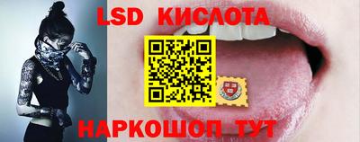 синтетический гашиш Пушкино