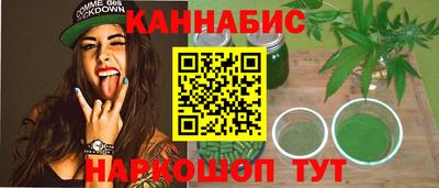 синтетический гашиш Пушкино