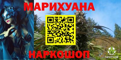 синтетический гашиш Пушкино