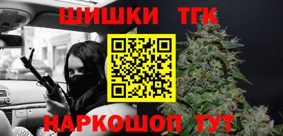синтетический гашиш Пушкино