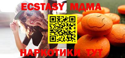 амф Пыть-Ях