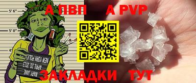 синтетический гашиш Пушкино