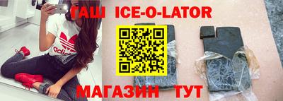 синтетический гашиш Пушкино