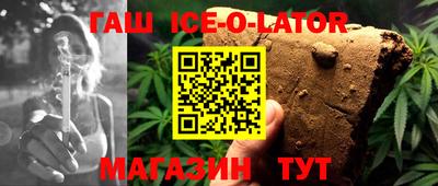 синтетический гашиш Пушкино