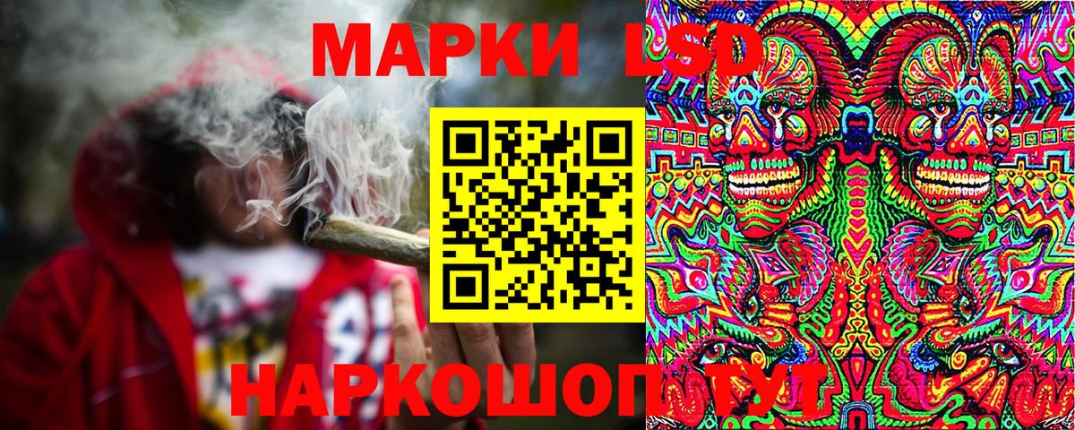 Наркотические марки 1,5мг  Наркотические марки 1,5мг  Павлово  Вход с VPN 