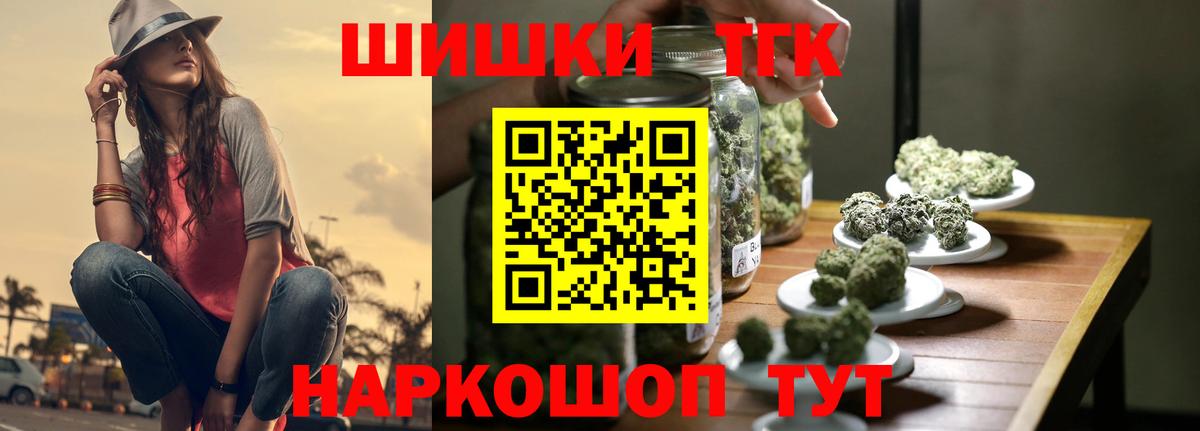 Бошки марихуана THC 21%  МАРИХУАНА сатива  Бошки марихуана планчик  Павлово  Вход с VPN  Шишки марихуана семена 